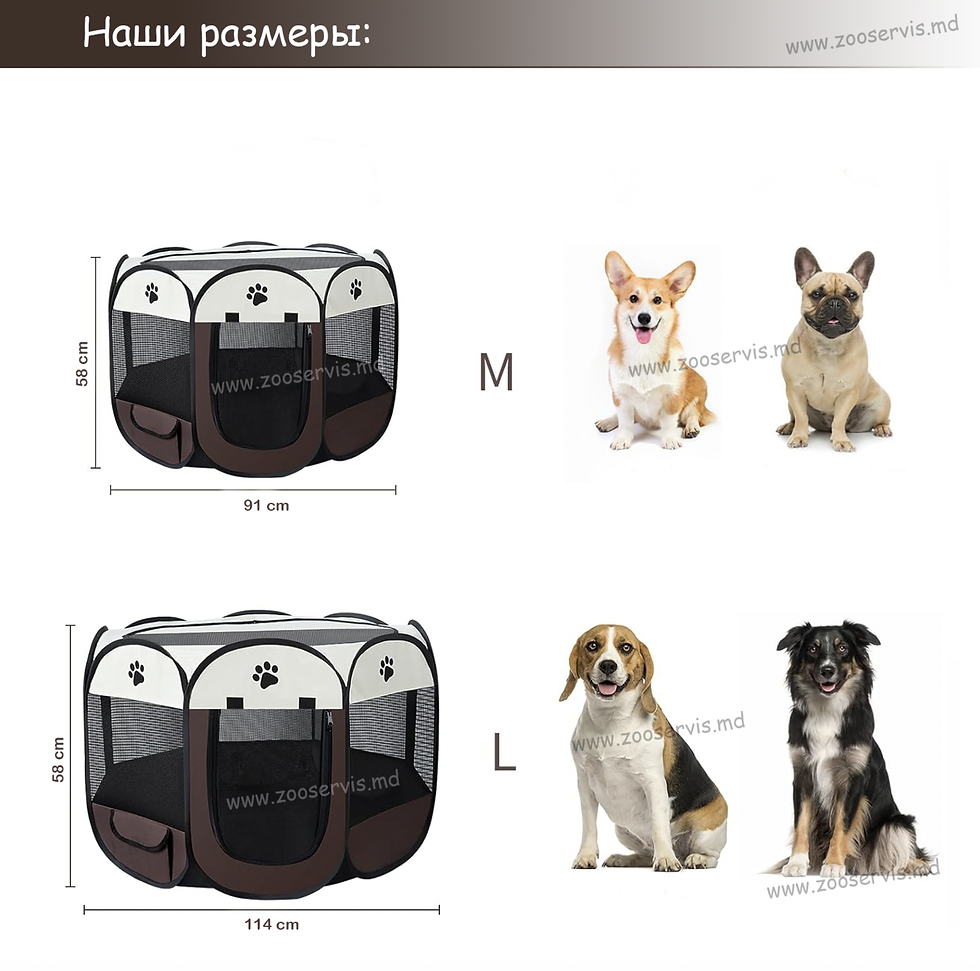 Миниатюра: тентовый манеж для собак