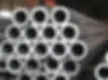 Nickel-Alloys-Seamless-pipe.webp