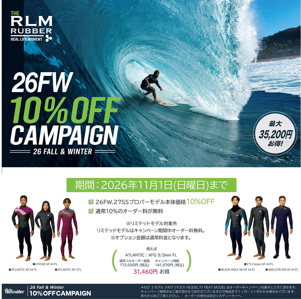 26FW campaign.jpg