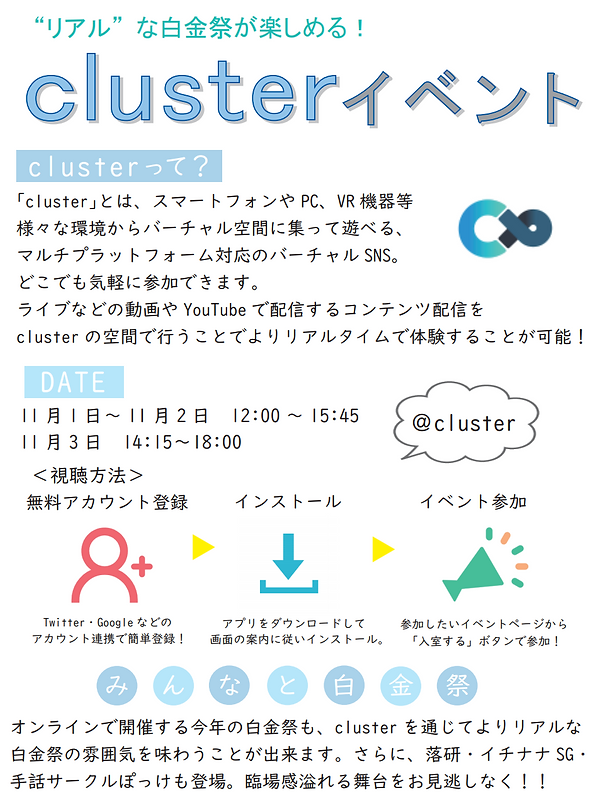 スクリーンショット (18).png