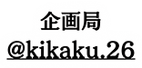 ABOUT ページ１３