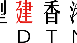 Notice of Change of the Institute's Name