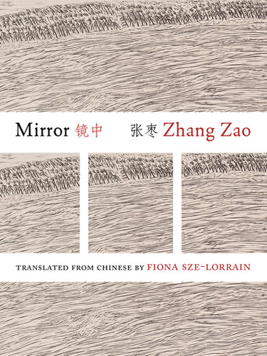 Mirror | ZephyrPress