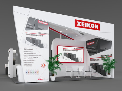 Xeikon to showcase digital innovations at China Print 2021