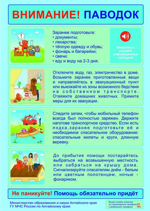 21вх-2387-плакат-1-1.jpg