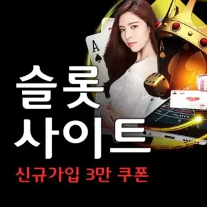 슬롯사이트-[파워 오브 토르 메가웨이즈] 슬롯사이트-[피그