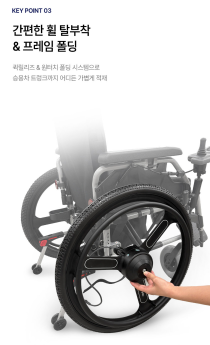 섬네일: H300 주마오(접이식)