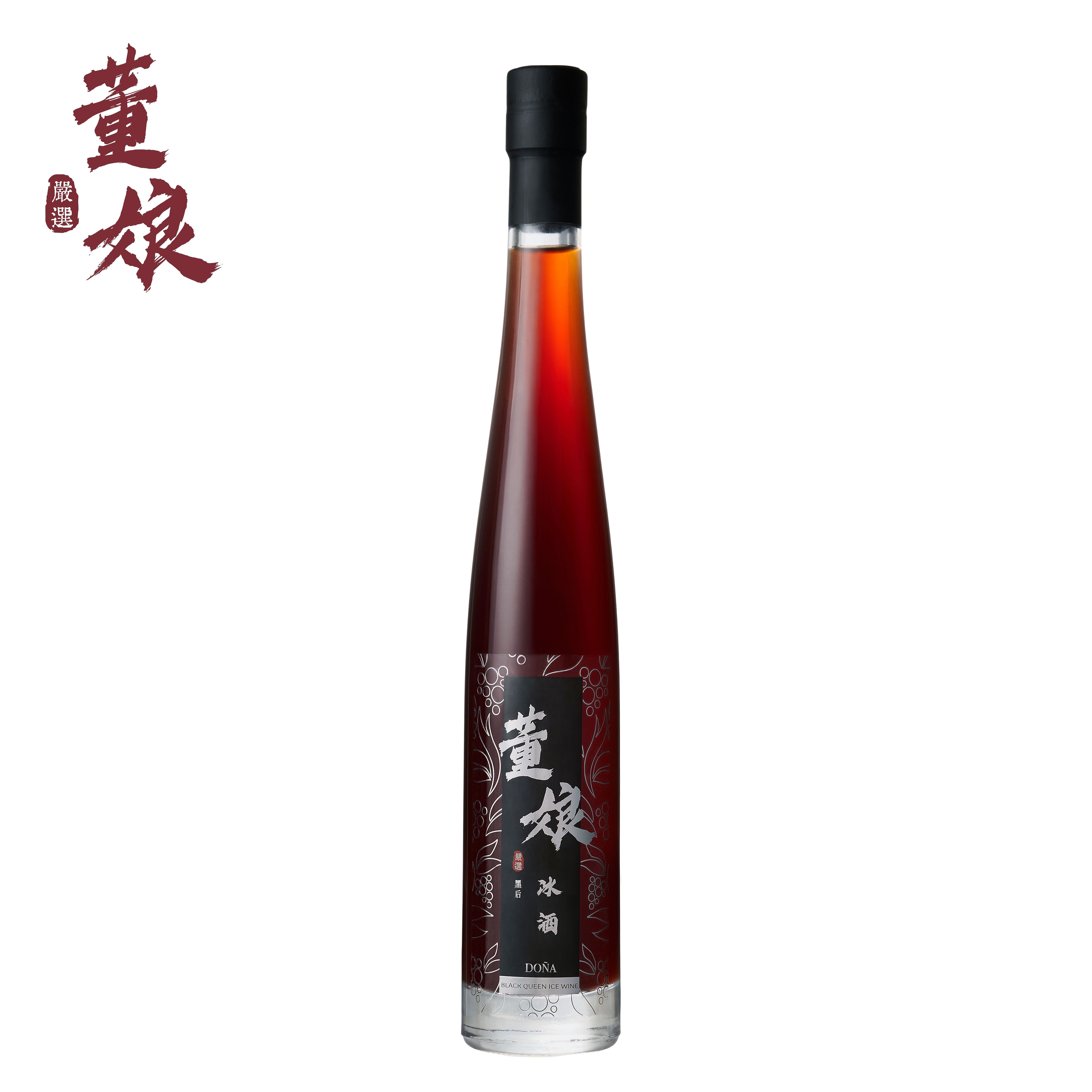 董娘 - Black Queen Ice Wine