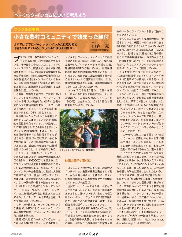 materia sobre Quatib