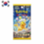 Pokémon Super Electric Breaker Booster Pack (Korean)