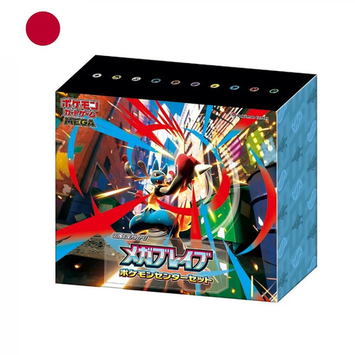 Pokémon Mega Brave Pokémon Center Set | Skyline TCG