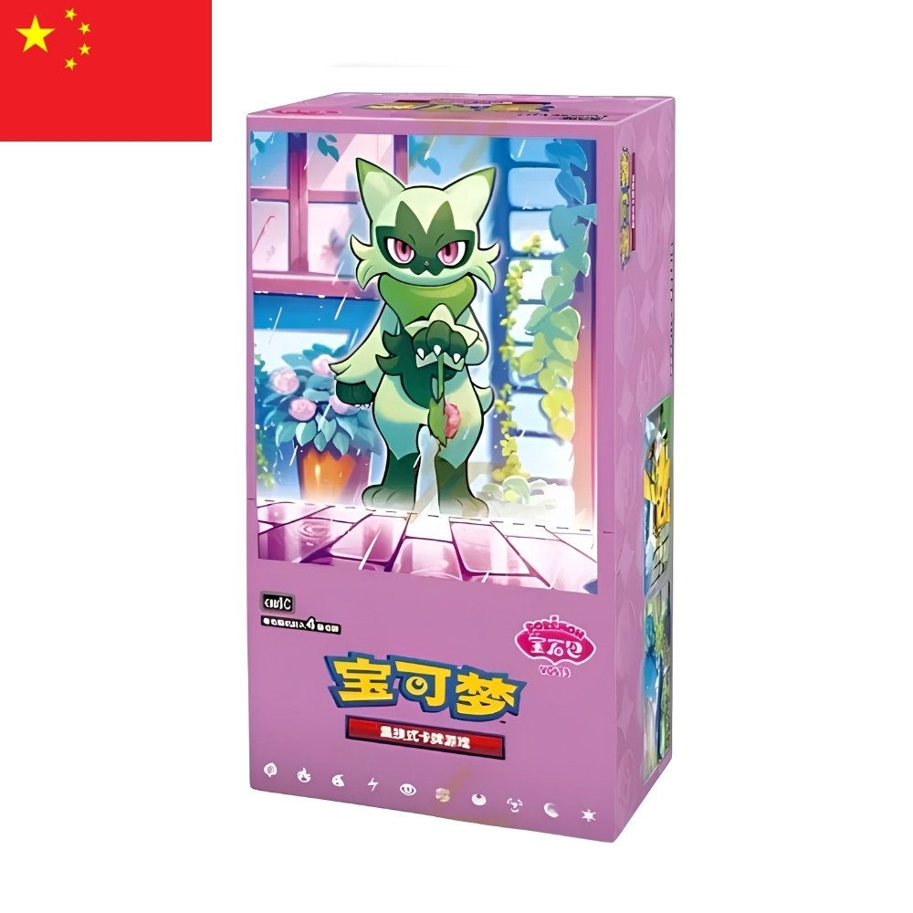 Pokémon Gem Pack Vol. 5 Booster Box (Simplified Chinese)