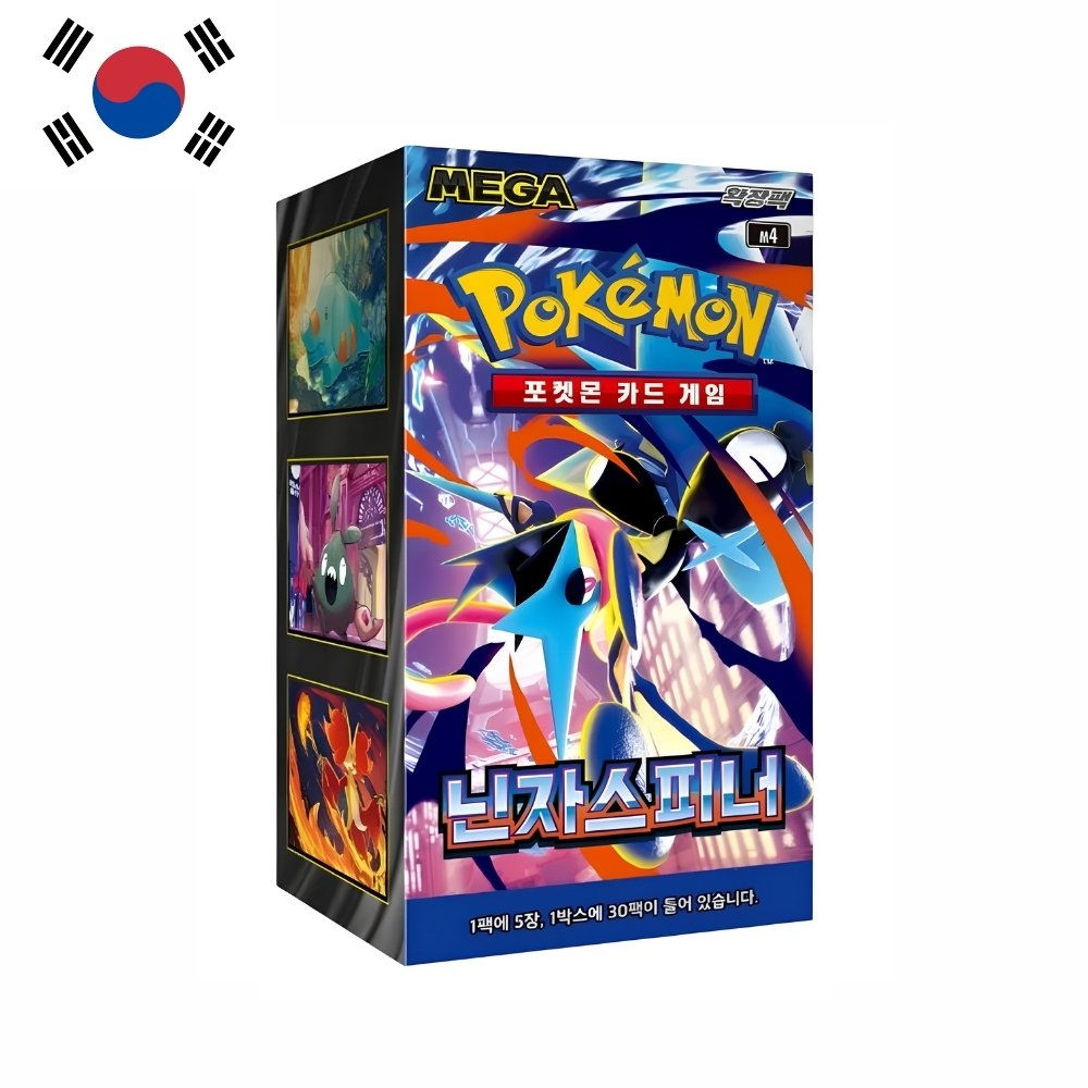 Pokémon Ninja Spinner Booster Box (Korean)