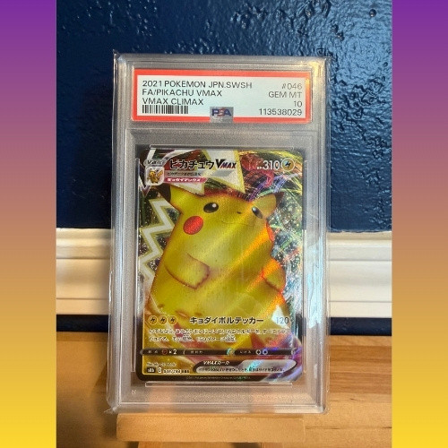Pikachu Vmax 046/184 RRR (PSA 10) | Skyline TCG