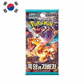 Korean Booster Packs | Skyline TCG Korean Booster Packs | Skyline TCG