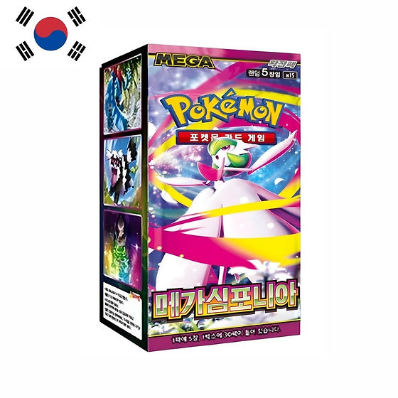 Korean Mega Symphonia Booster Pack | Skyline TCG Korean Mega Symphonia Booster Pack | Skyline TCG