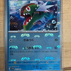 Japanese Pokémon | Skyline TCG