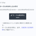 howto_1.PNG