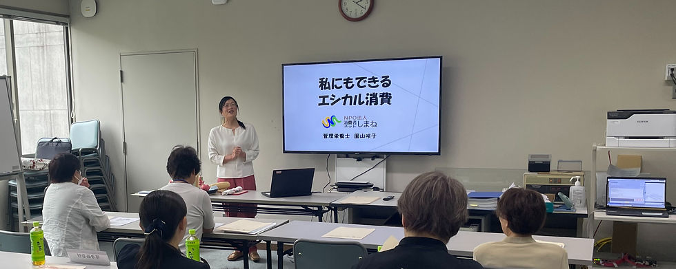 講師派遣事業(R8/6/24)
