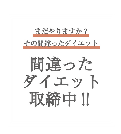 取り締まり-05.png