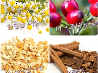 季節のハーブティー〜秋・冬〜
