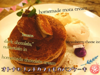 【おススメ!!】新作 パンケーキ!