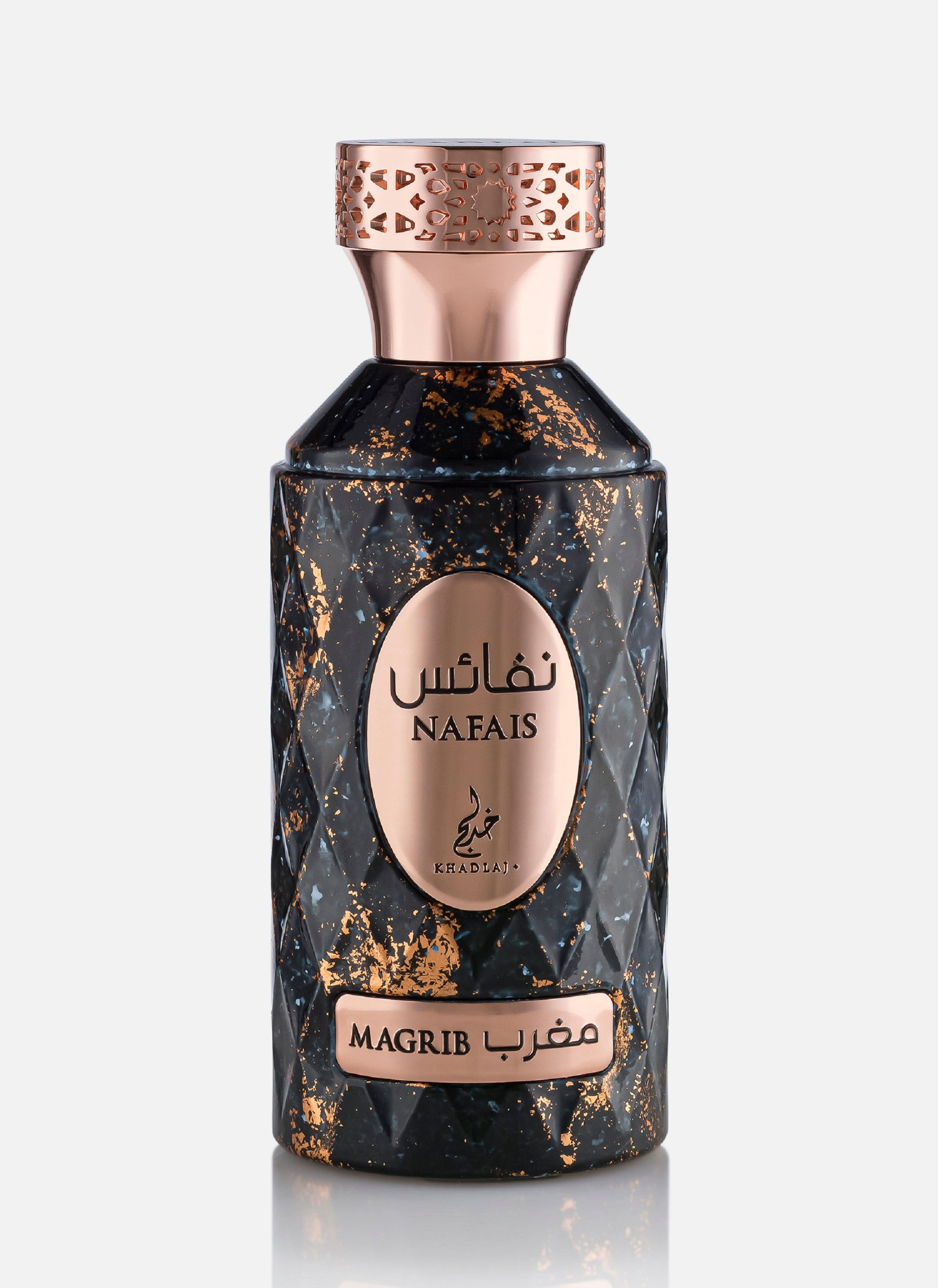 Khadlaj Nafais Magrib Unisex 3.4oz 