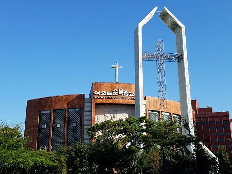 汝矣岛纯福音教会介绍 汝矣岛中文礼拜