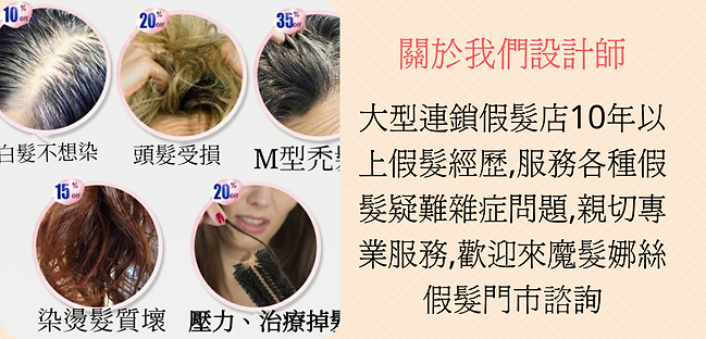 關於我們設計師 (4).png