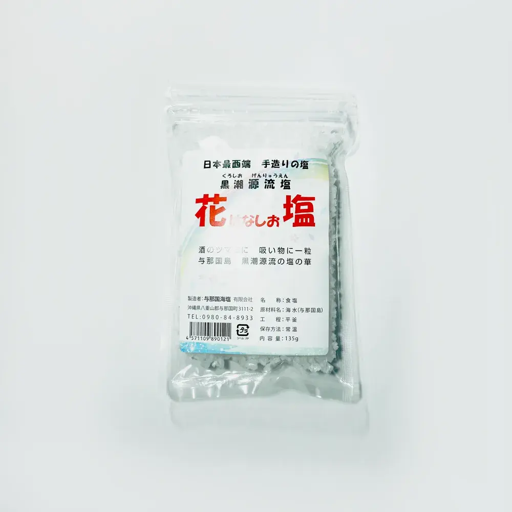花塩 135g