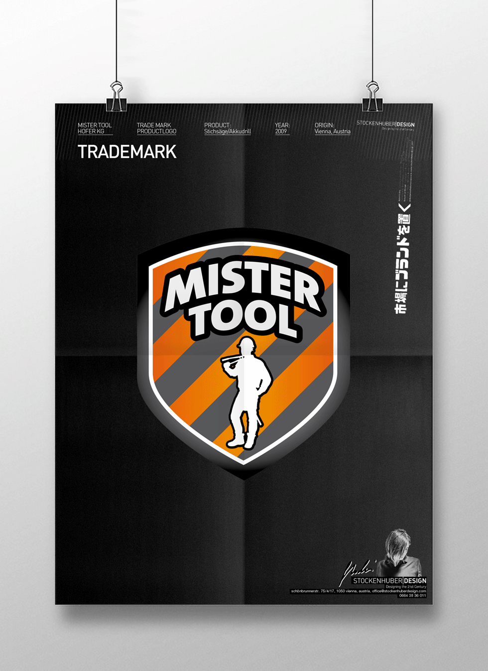 toolposter1.1
