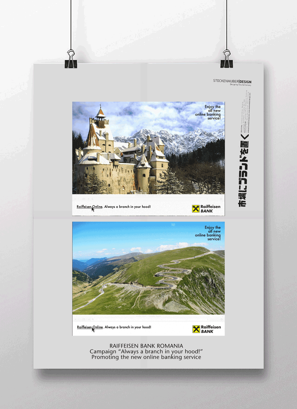 raiffeisenonlineposter