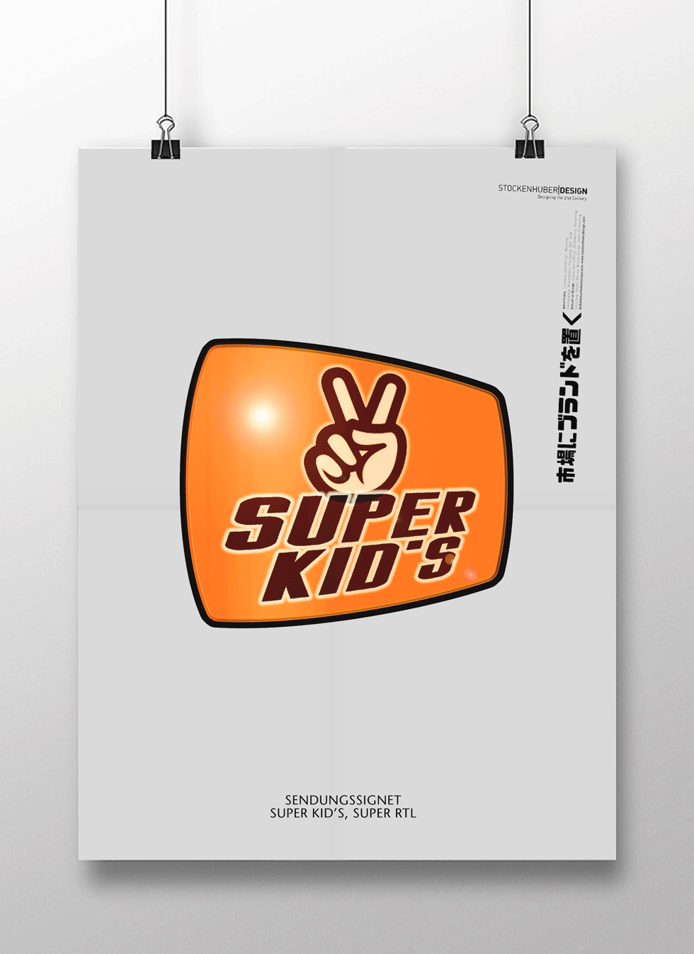 superkidsposter