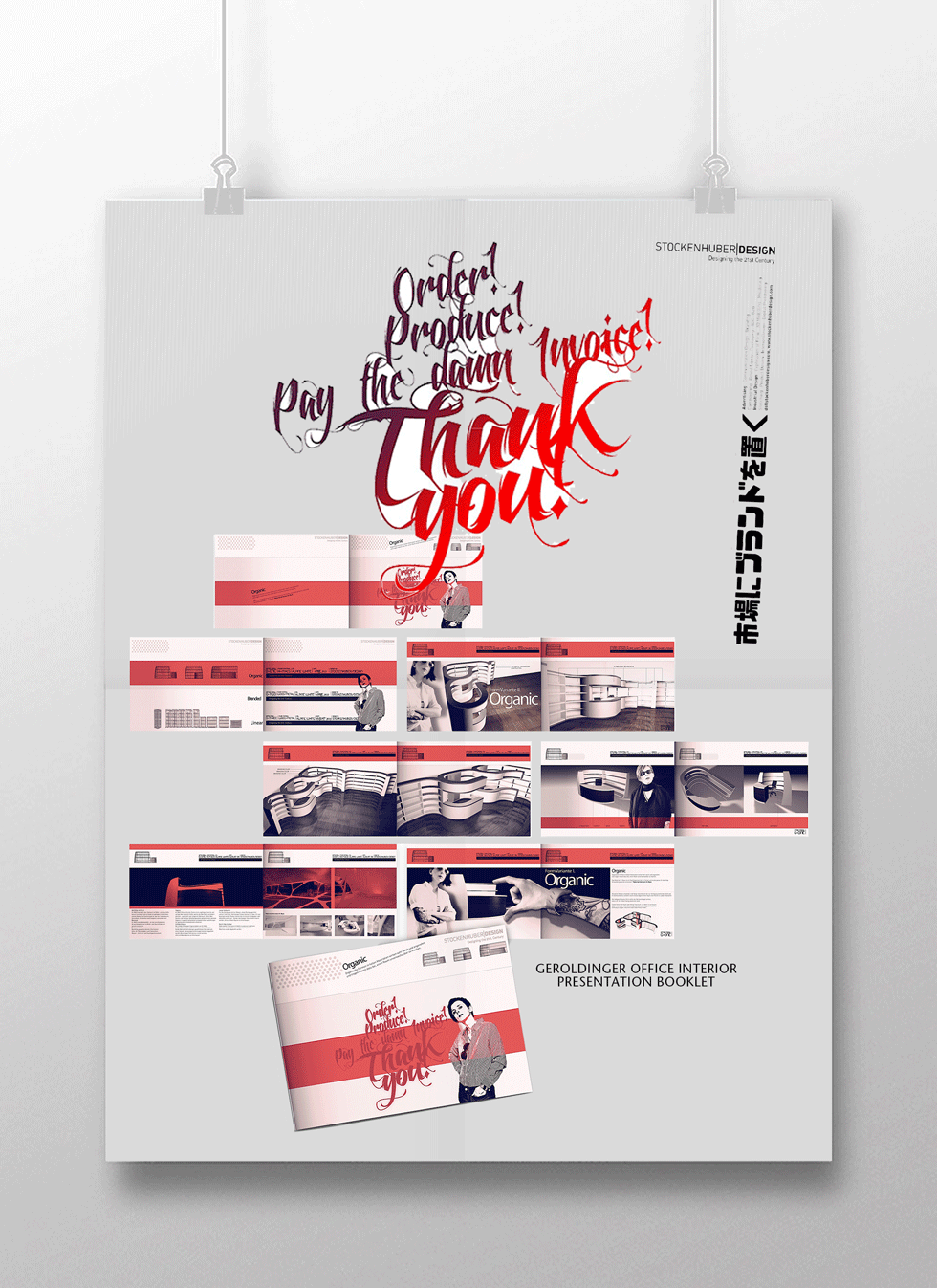 officeinteriorposter