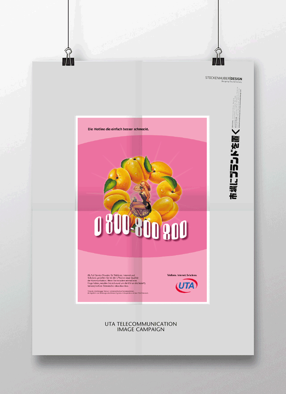 uta1poster