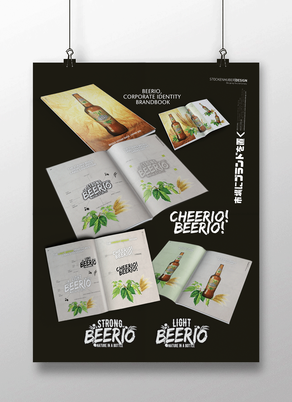 beerio-corporate-poster