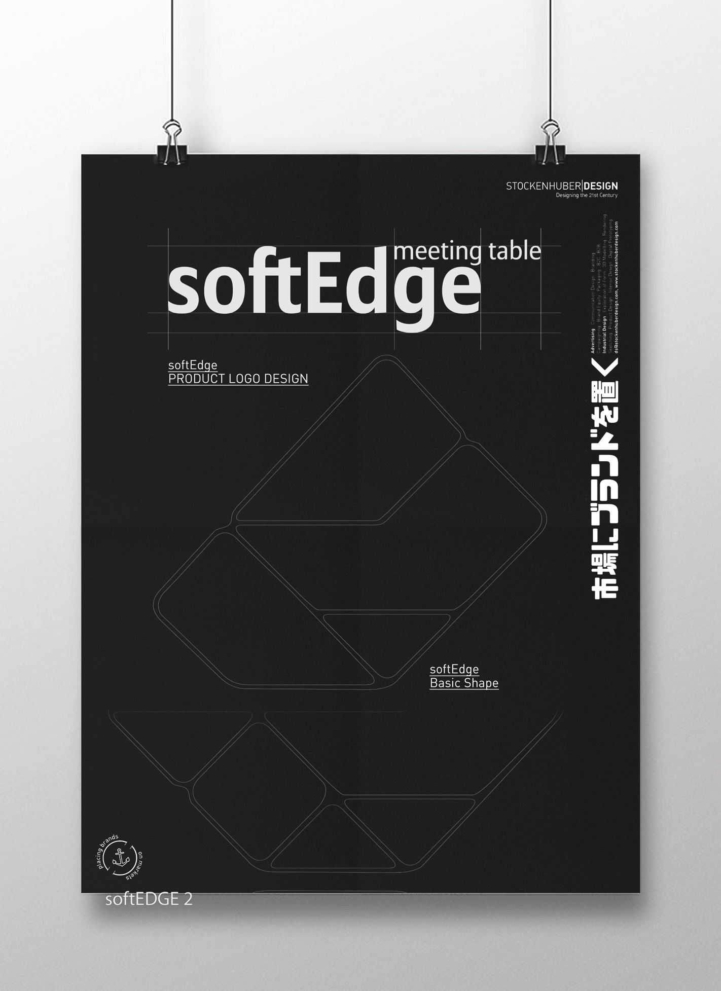 softedge-posterblack