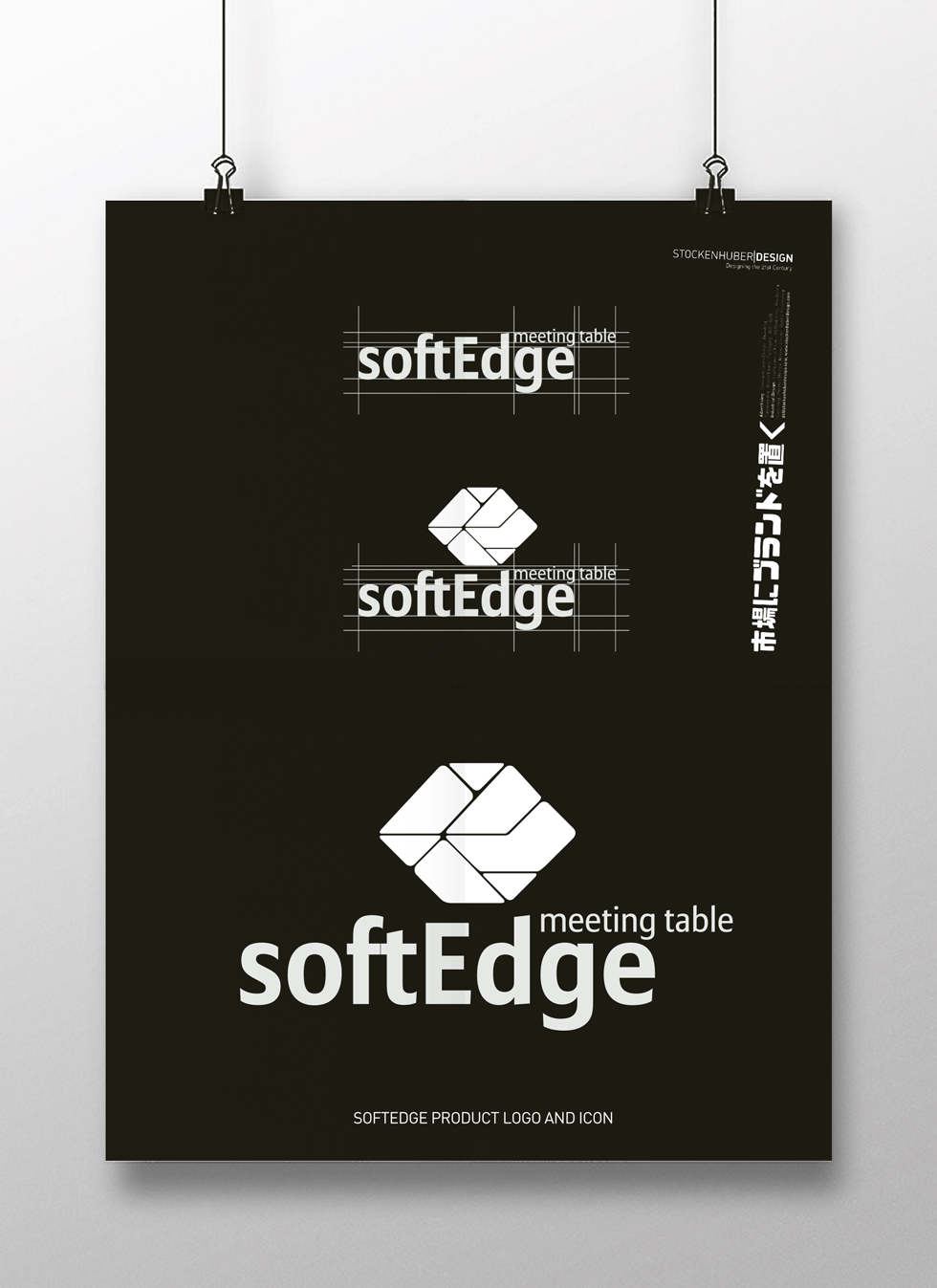 softedge-logo-poster