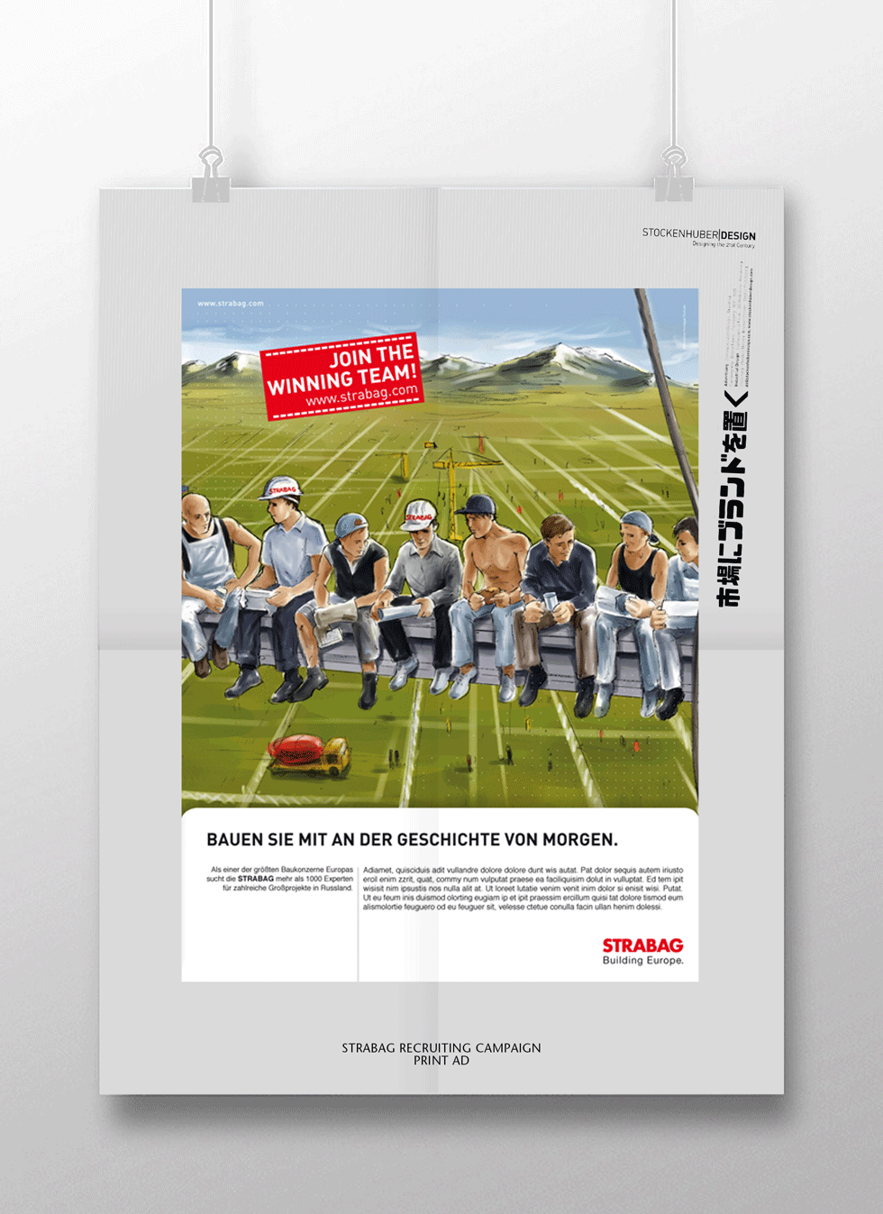 recruitposter1