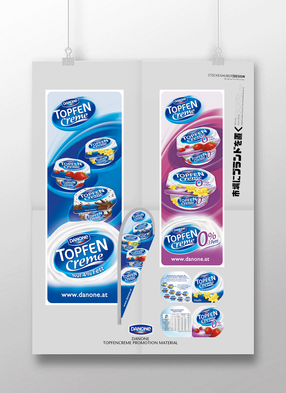 danonetopfencremeposter