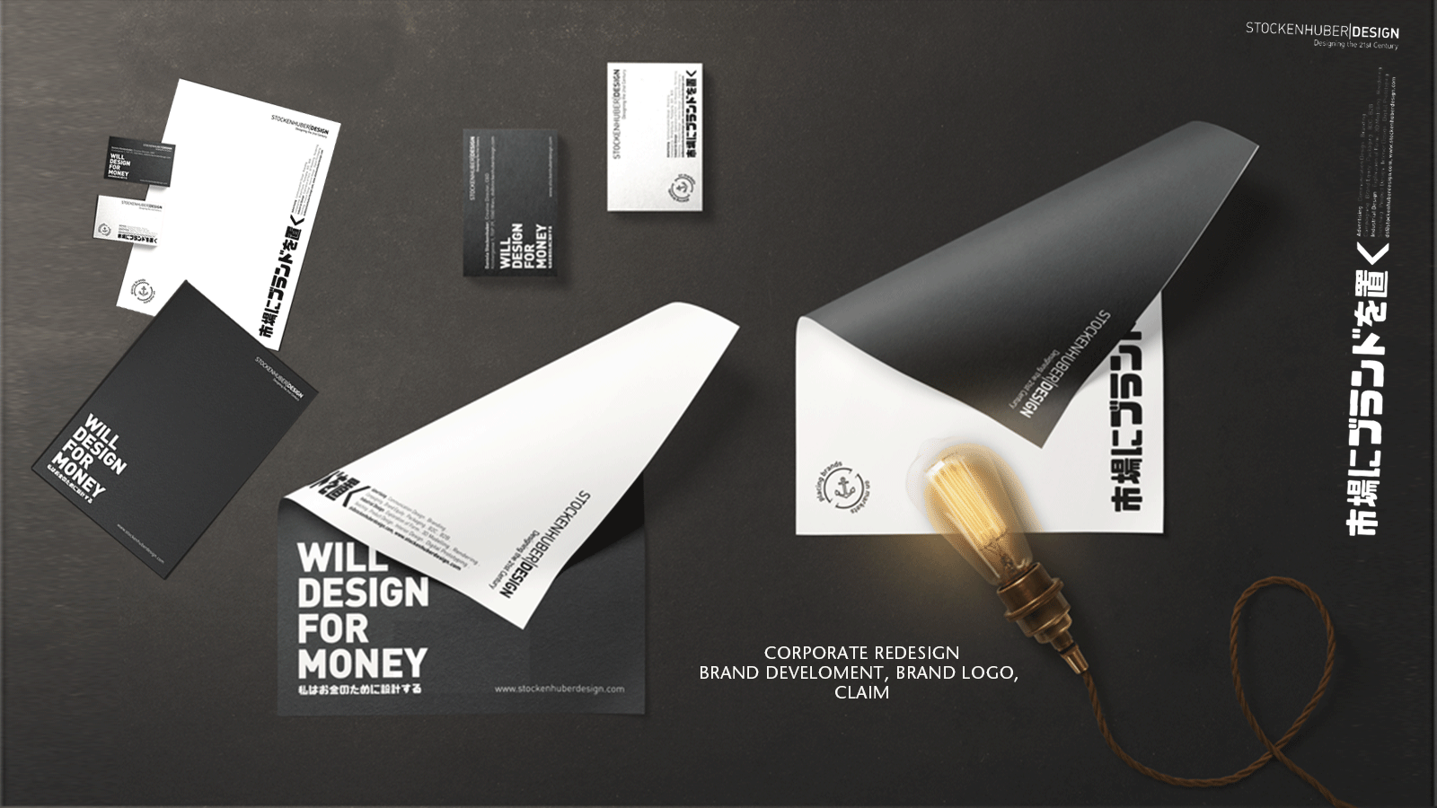 CIREDESIGNstartbild