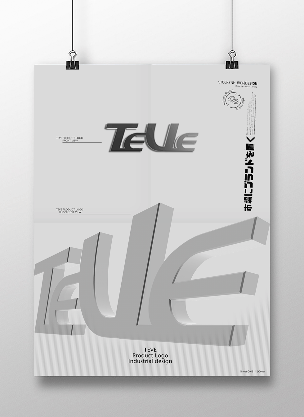 TEVE-POSTER1