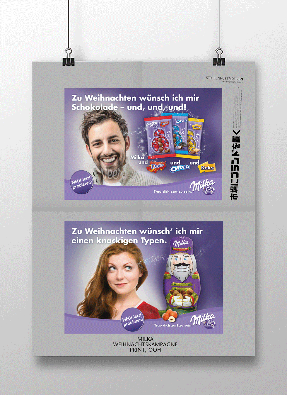 milkaxmasposter