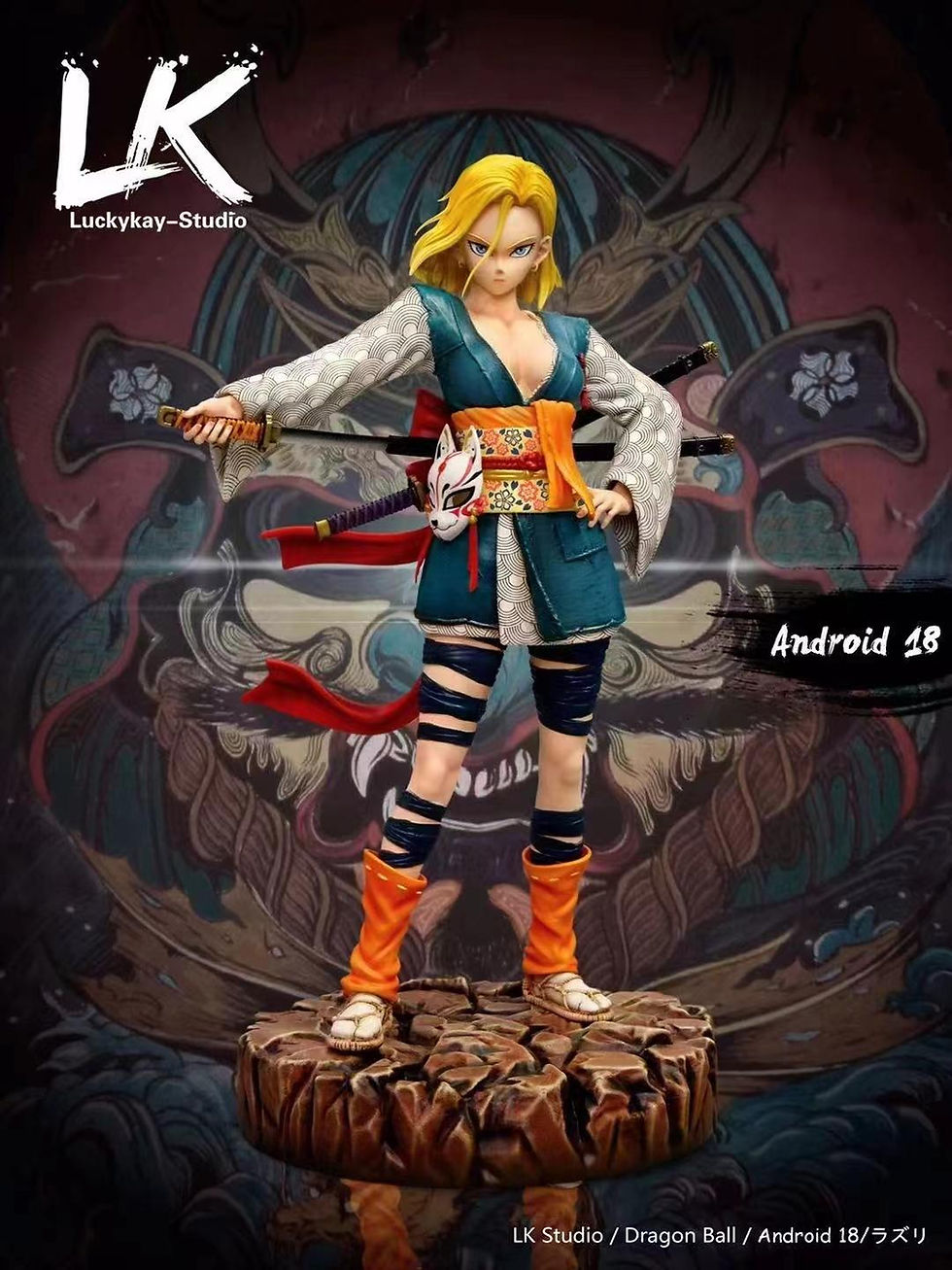Thumbnail: Dragon Ball Z Samurai series GK PVC