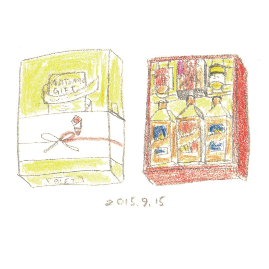 2015/09/15