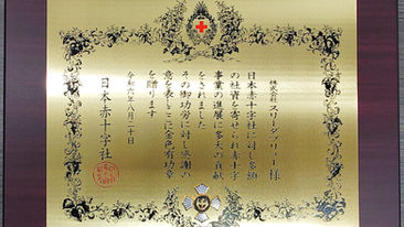 日本赤十字社より金色有功章を受章いたしました