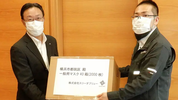 横浜市都筑区にマスク1万枚を寄贈いたしました