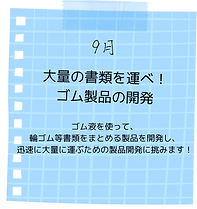 9.png