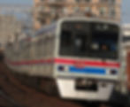 Frontale del Keisei Limited Express