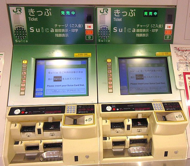 Charger suica